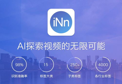 英尼网络亮相第五届世界互联网大会，共筑网络安全技术研发新生态