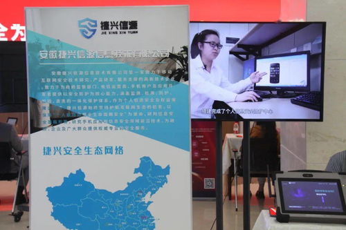 今日启动 | 合肥市网络安全宣传周 聚焦技术研发，筑牢数字防线