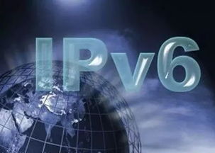 ipv6规模部署下的网络安全防护 ipv6安全技术七问七答